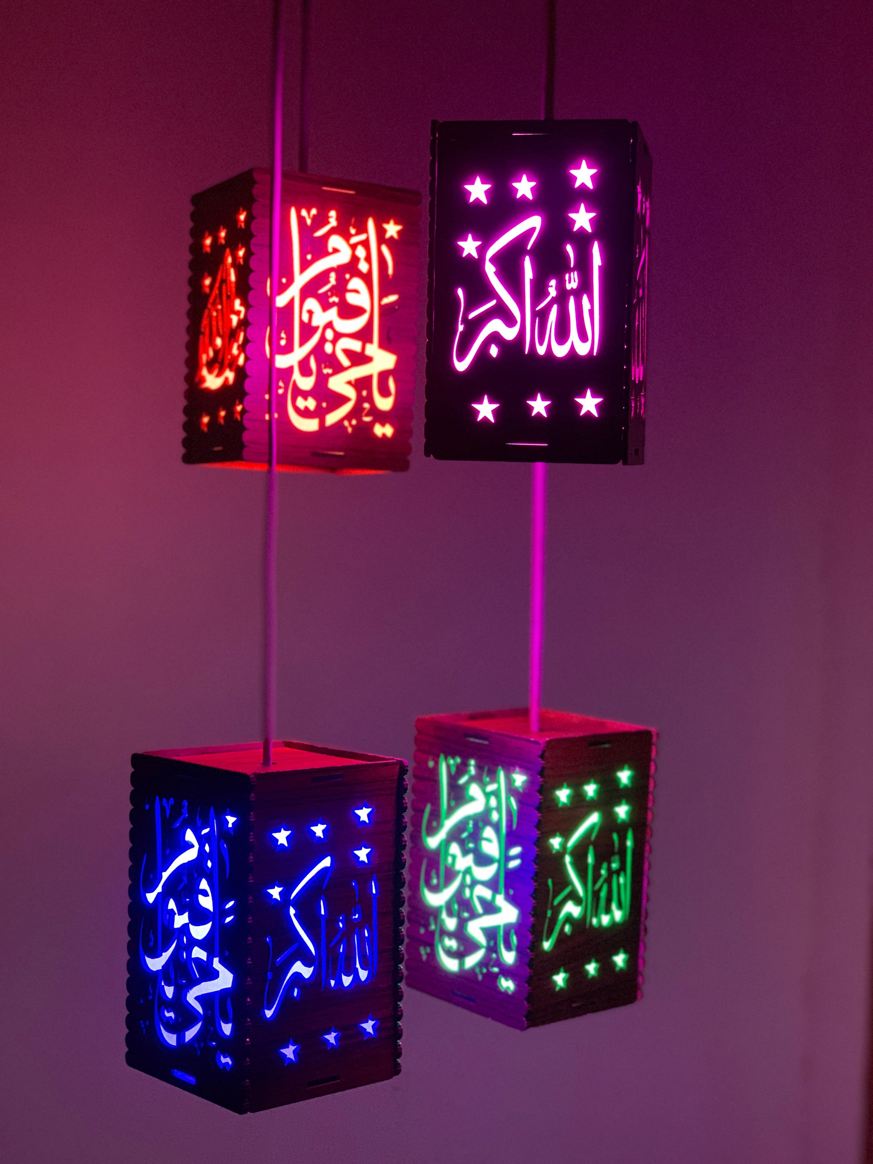 Islamic Decoration With 4 Pcs